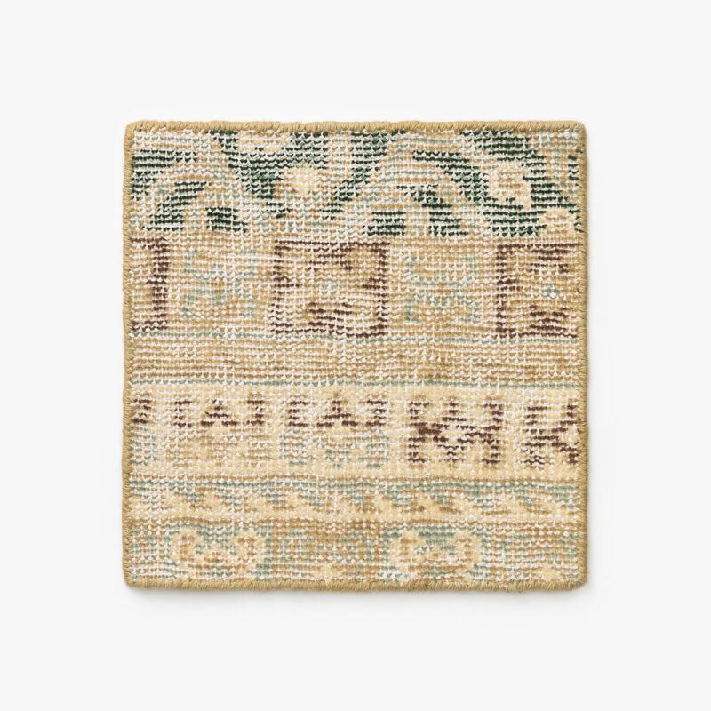 Evangeline Hand-Knotted Wool Rug Swatch McGee & Co.